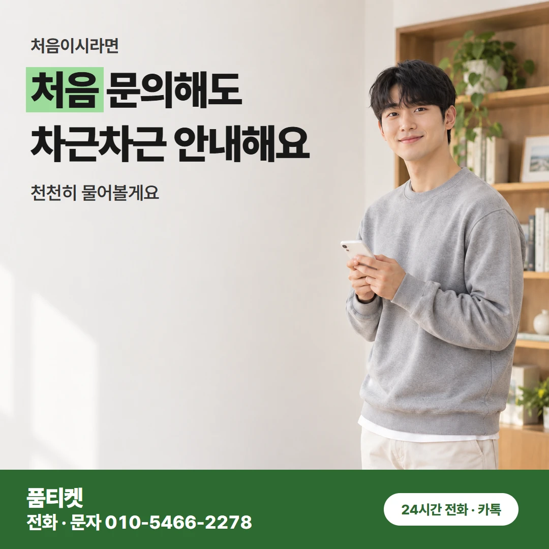 아이폰 컨텐츠이용료 현금화 폰 한 대면 준비 끝인 이유