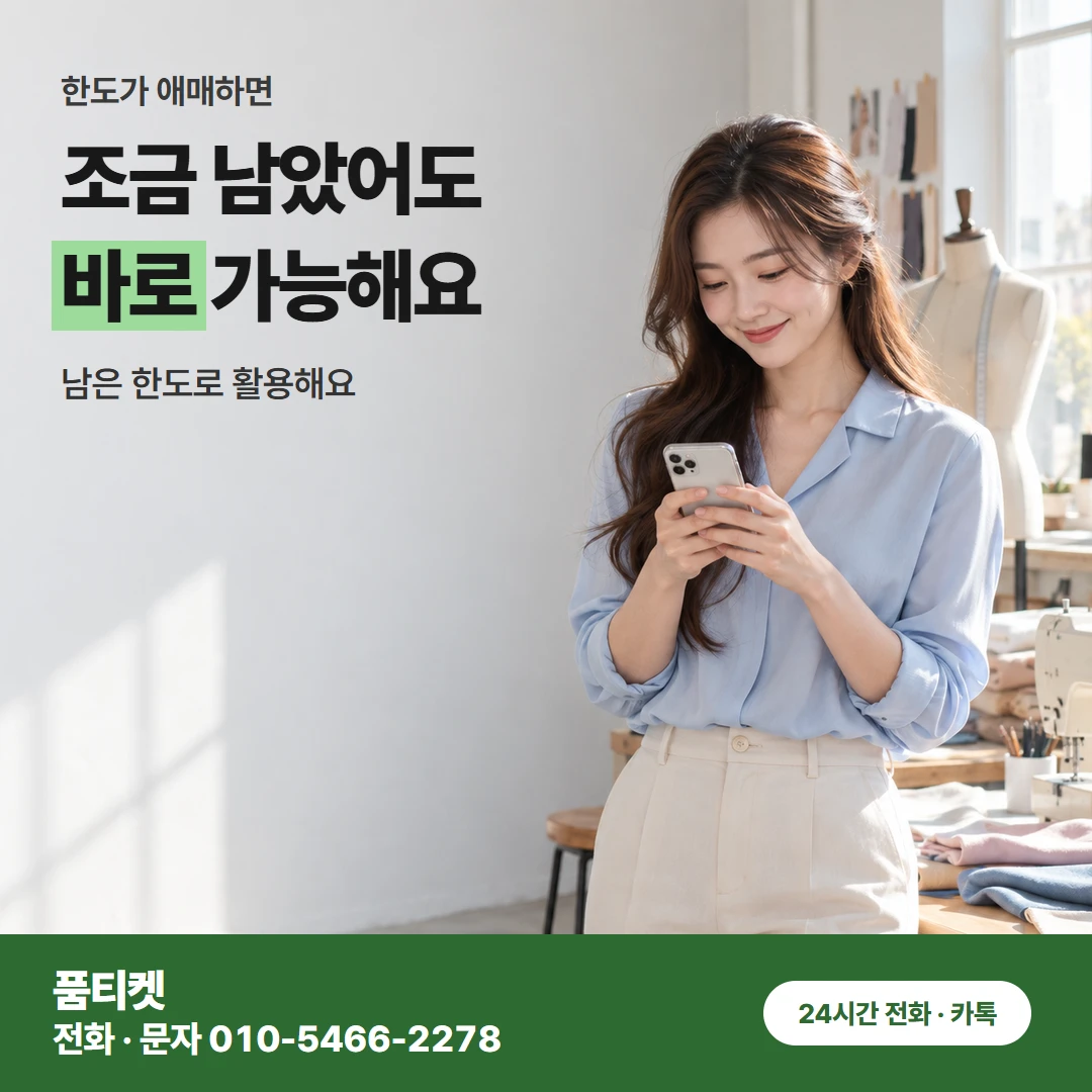 아이폰 컨텐츠이용료 현금화 명의자 요금으로 청구
