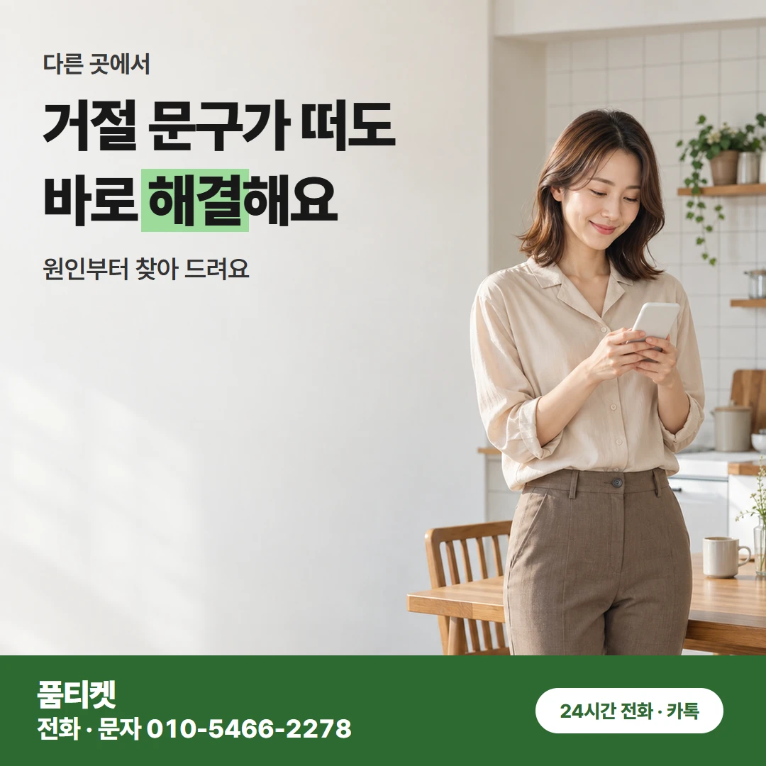 아이폰 컨텐츠이용료 현금화 명의별 진행 비교표
