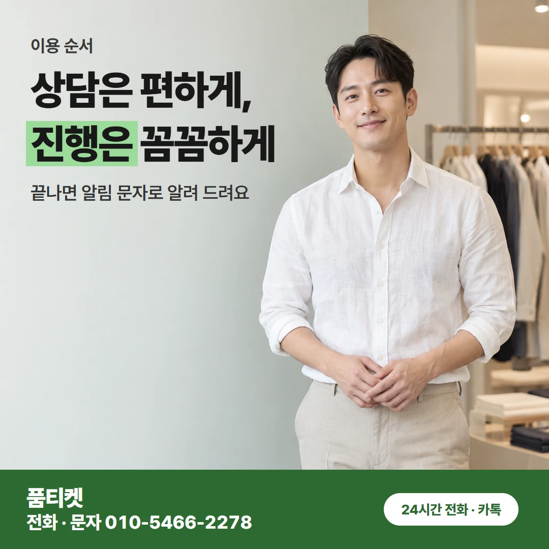 아이폰 컨텐츠이용료 현금화 내 명의 폰 한 대면 시작 준비 끝이에요